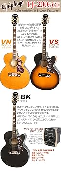 ★美品 付属品付き★Epiphone EJ-200SCE アコギ エレアコギター Epiphone エピフォン/エレアコギター/EJ-200SCE/14122300944